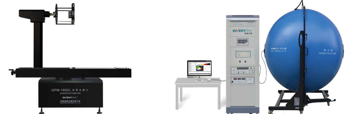 1638777529182333.jpg 建筑照明檢測(cè).jpg